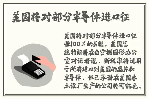 可以随便侵犯npc界面怎么退出